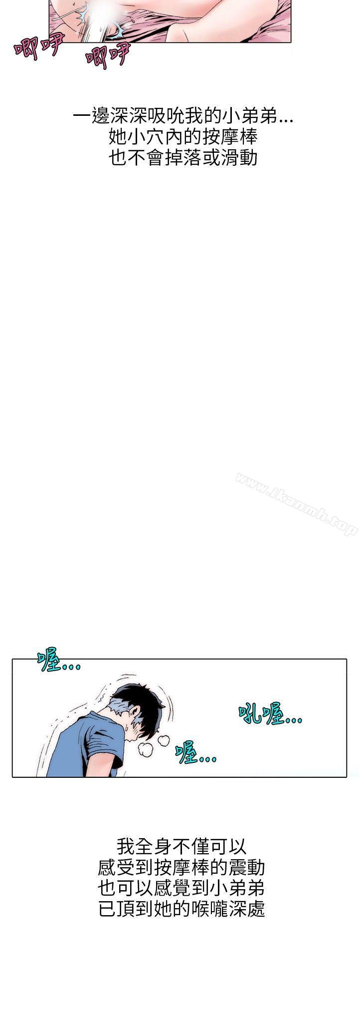 12P - 秘密Story(完结)