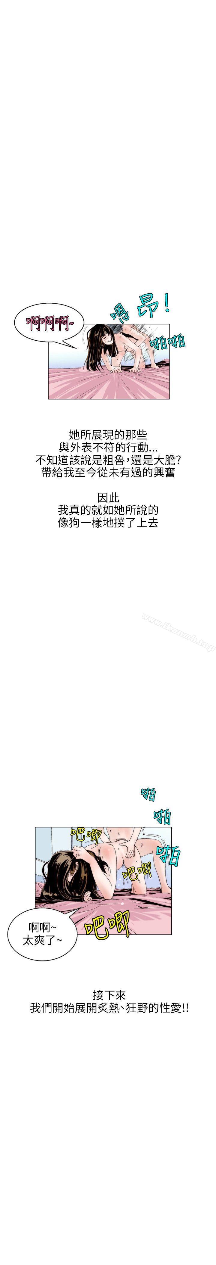 14P - 秘密Story(完结)