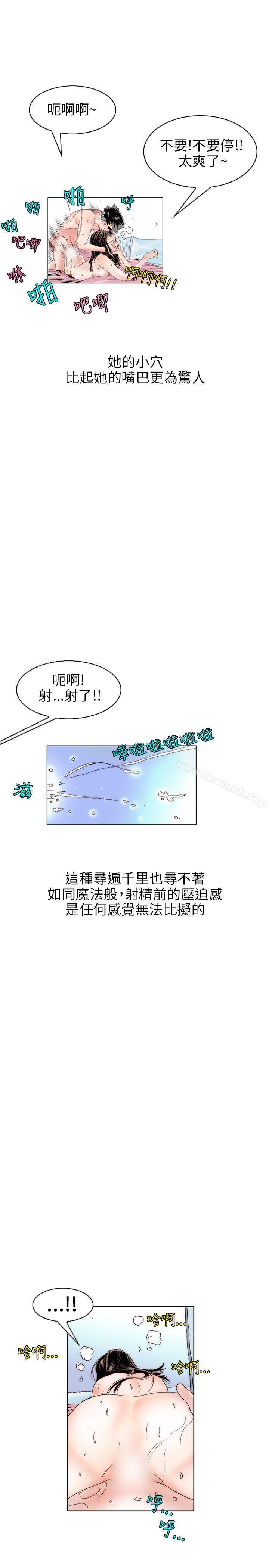 16P - 秘密Story(完结)