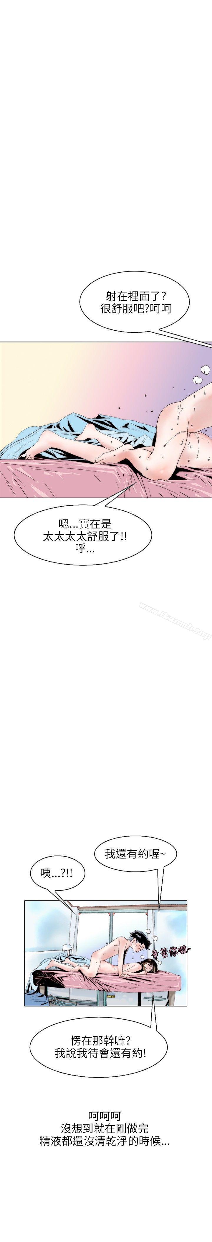 17P - 秘密Story(完结)
