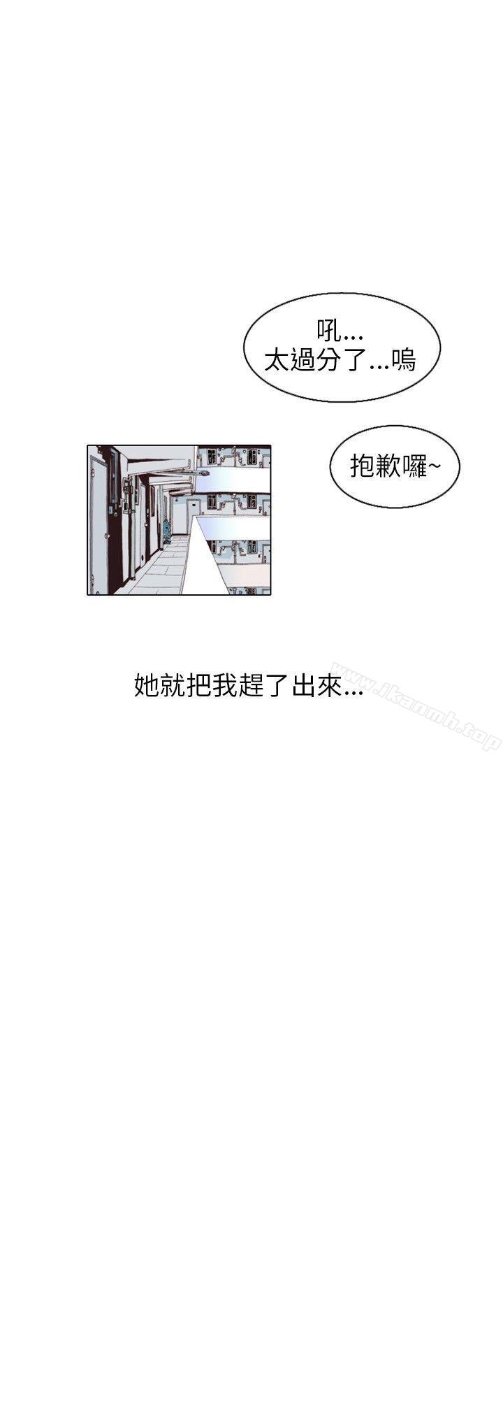 18P - 秘密Story(完结)