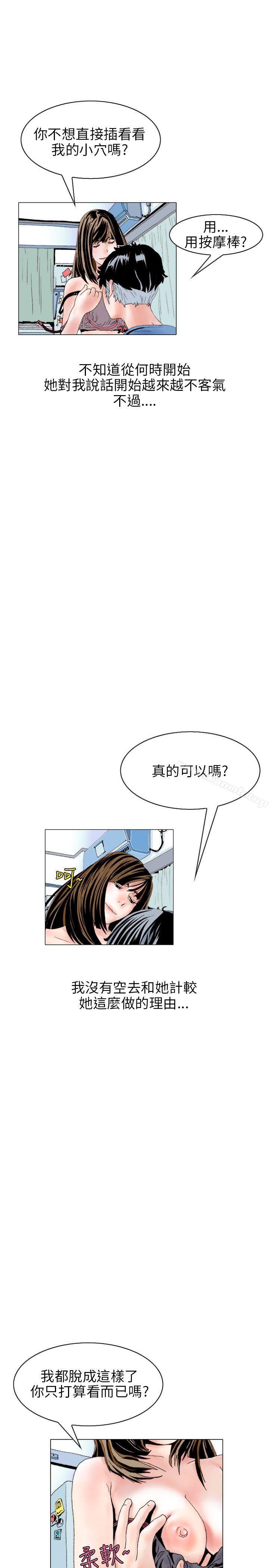 1P - 秘密Story(完结)