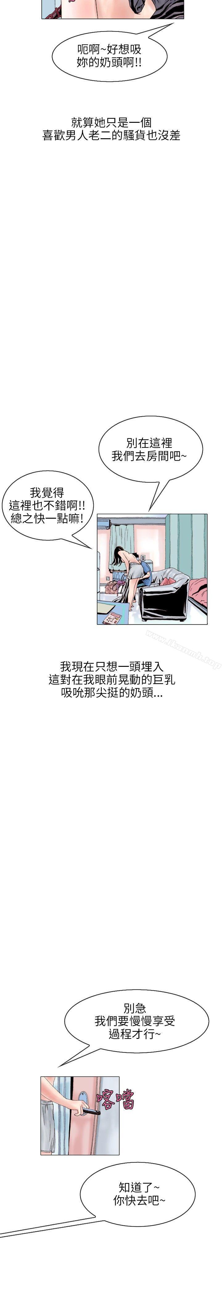 2P - 秘密Story(完结)