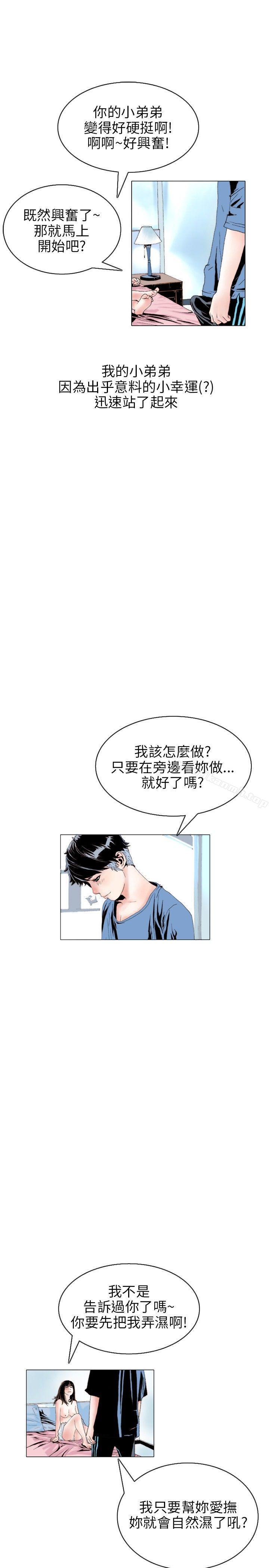 4P - 秘密Story(完结)