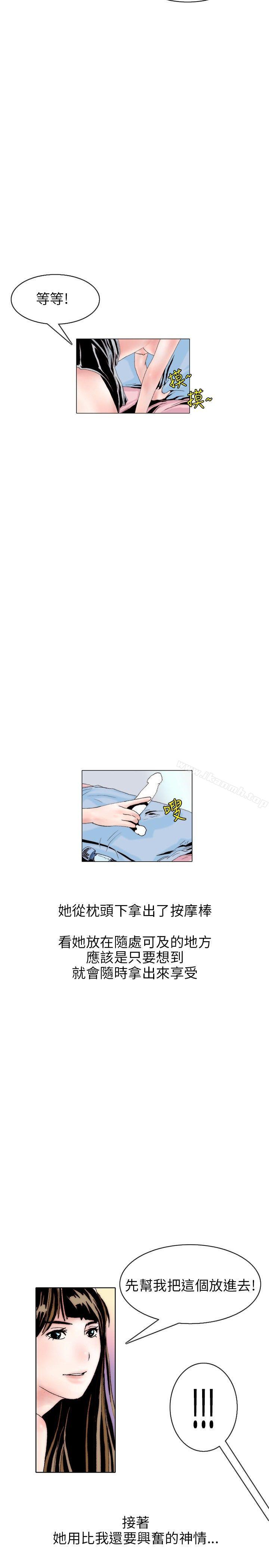 5P - 秘密Story(完结)