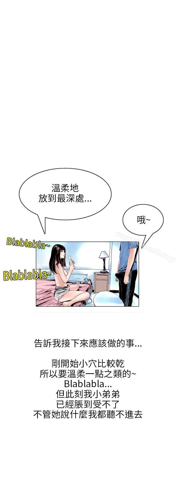 6P - 秘密Story(完结)
