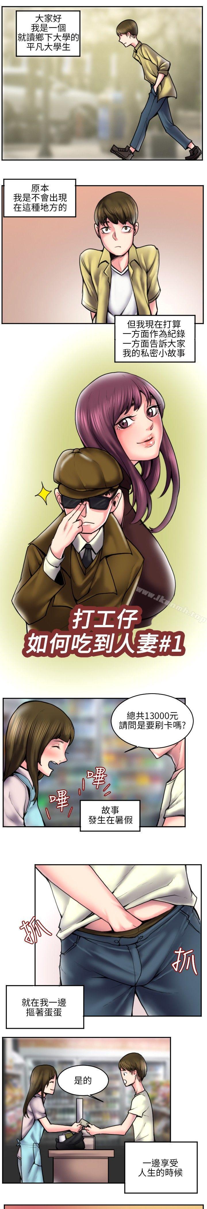 1P - 秘密Story(完结)