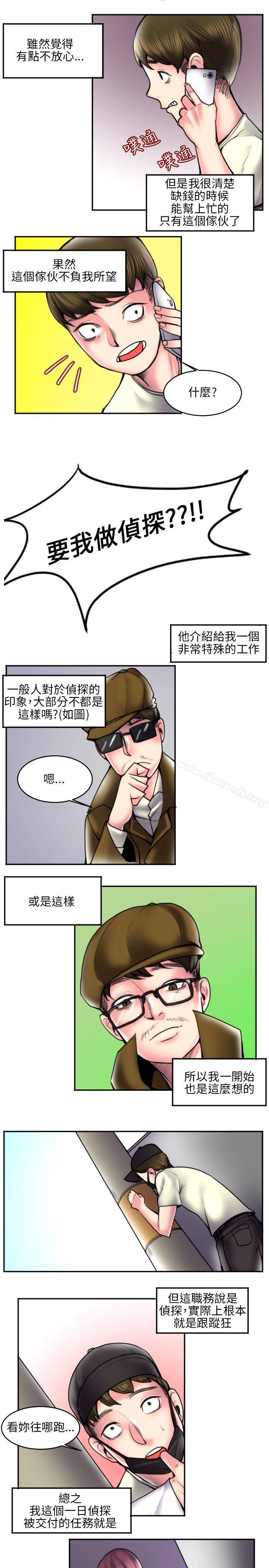 3P - 秘密Story(完结)