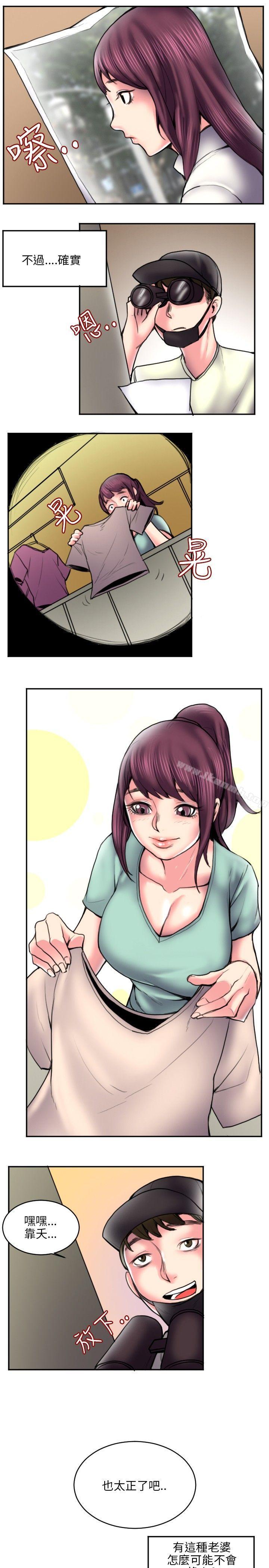 5P - 秘密Story(完结)