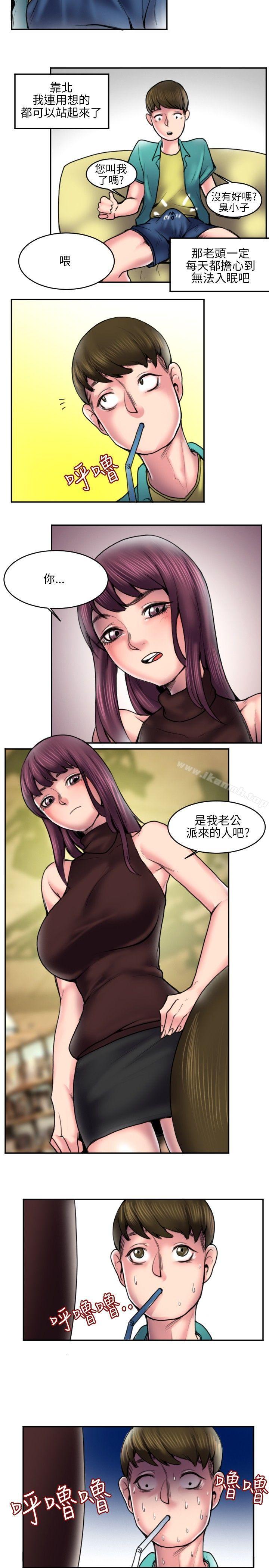 9P - 秘密Story(完结)