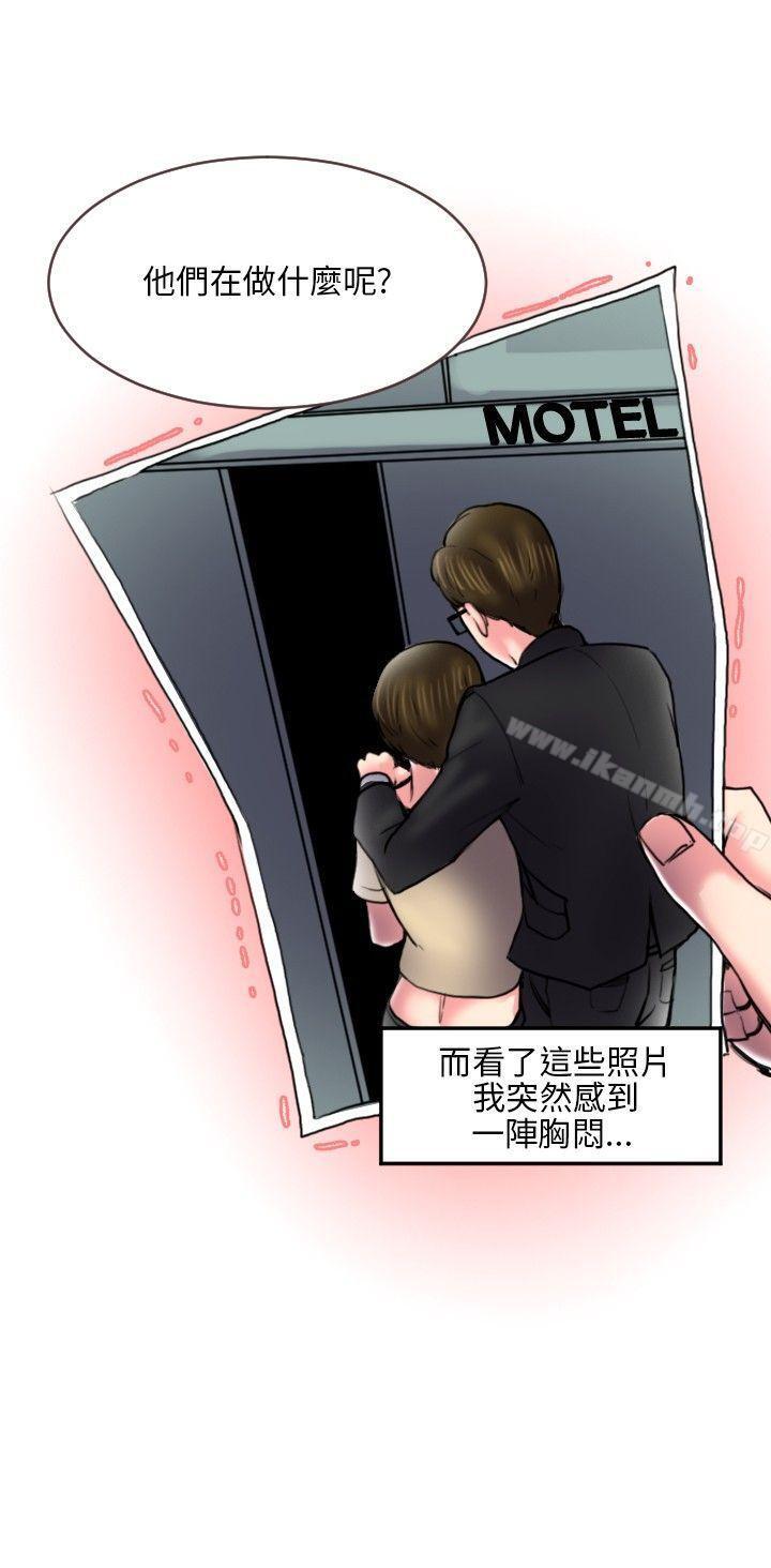 10P - 秘密Story(完结)