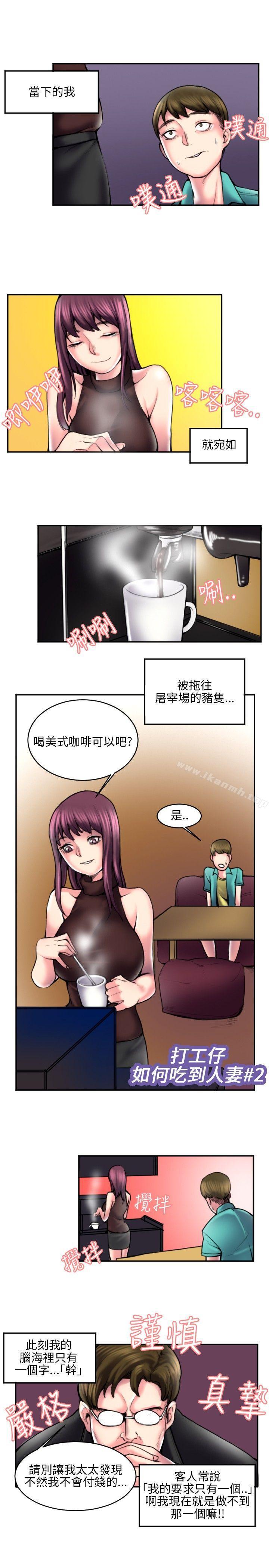 1P - 秘密Story(完结)