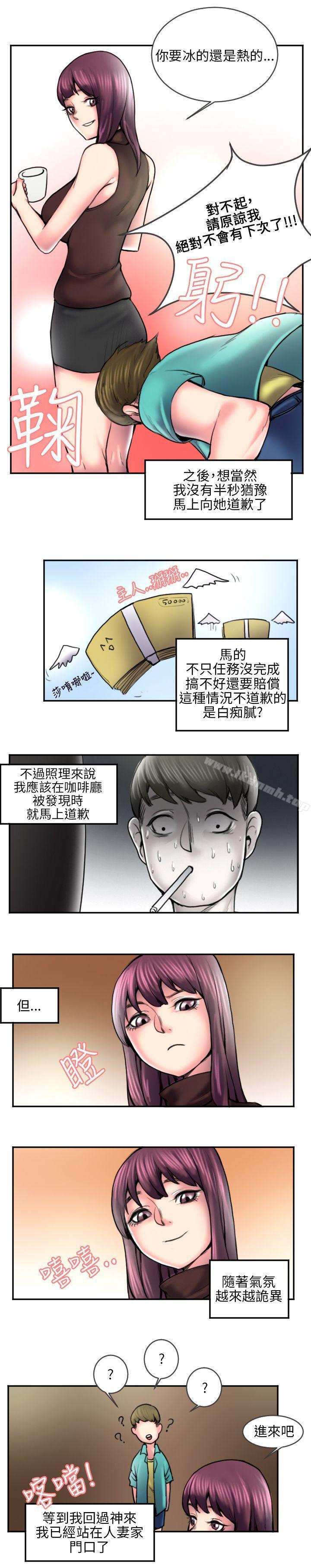 3P - 秘密Story(完结)