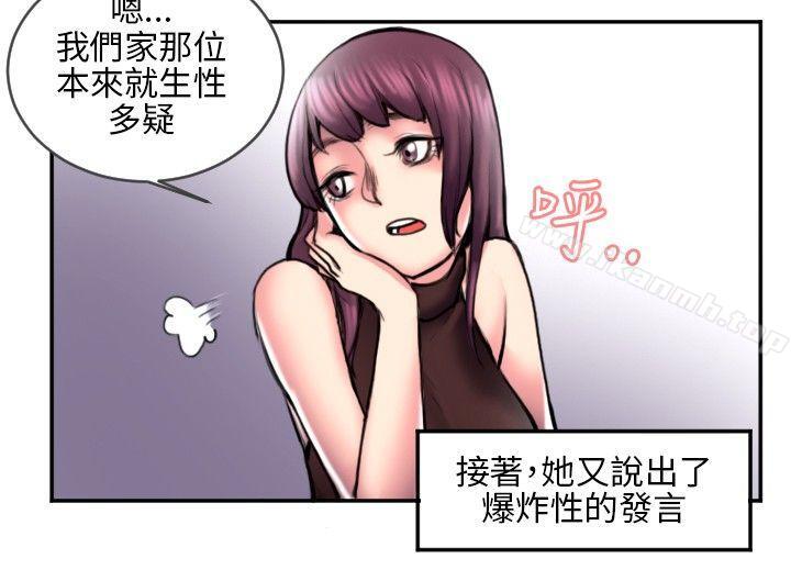 5P - 秘密Story(完结)