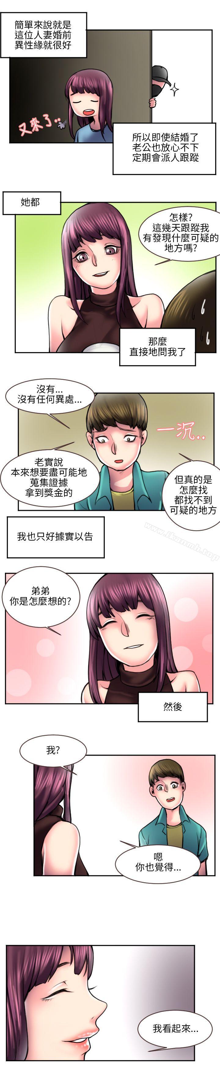 6P - 秘密Story(完结)