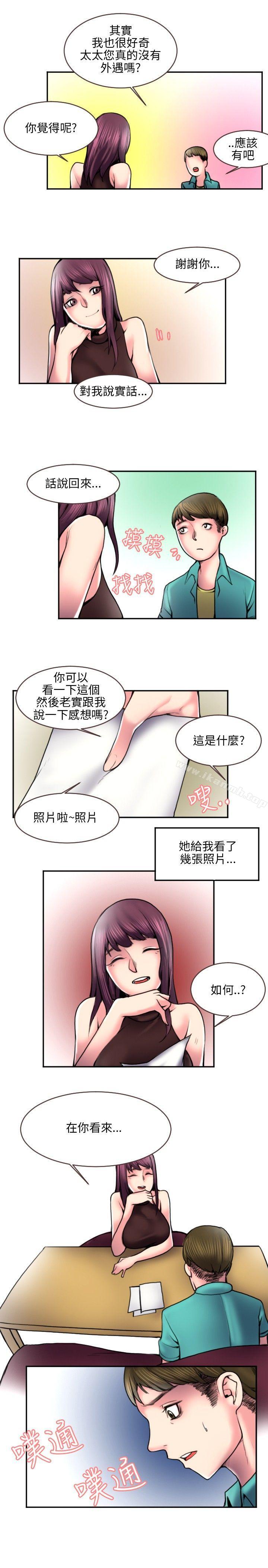 9P - 秘密Story(完结)