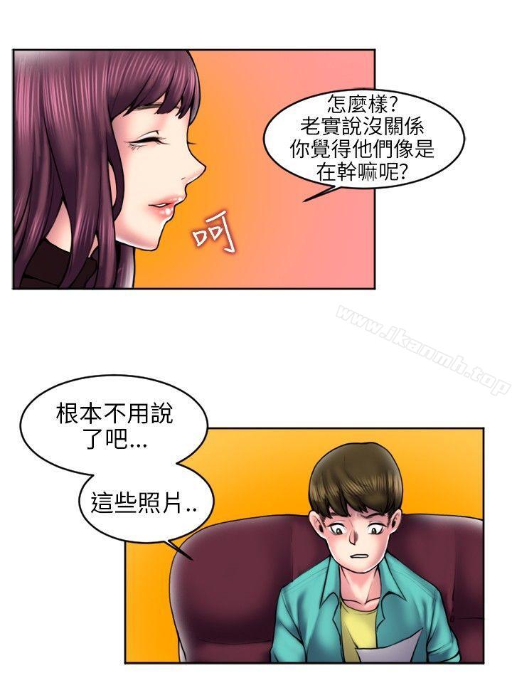 2P - 秘密Story(完结)