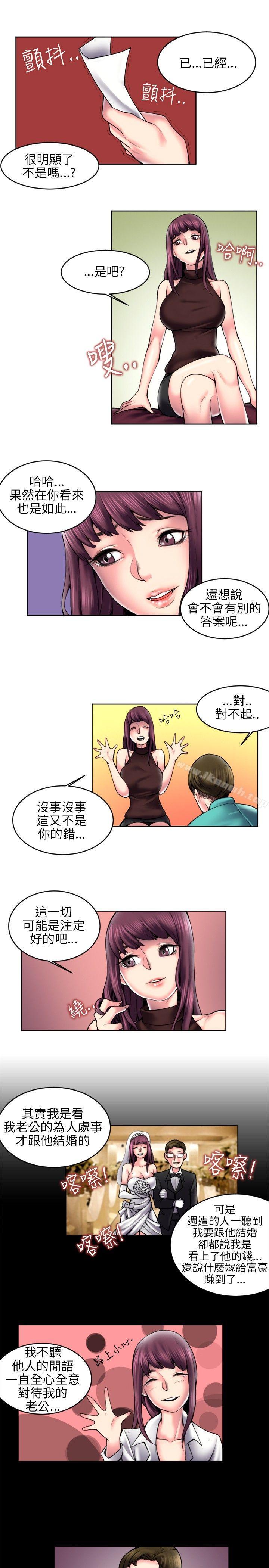 3P - 秘密Story(完结)
