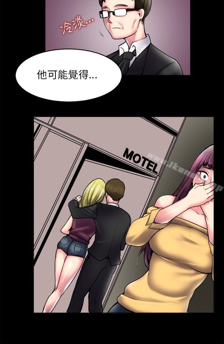 4P - 秘密Story(完结)