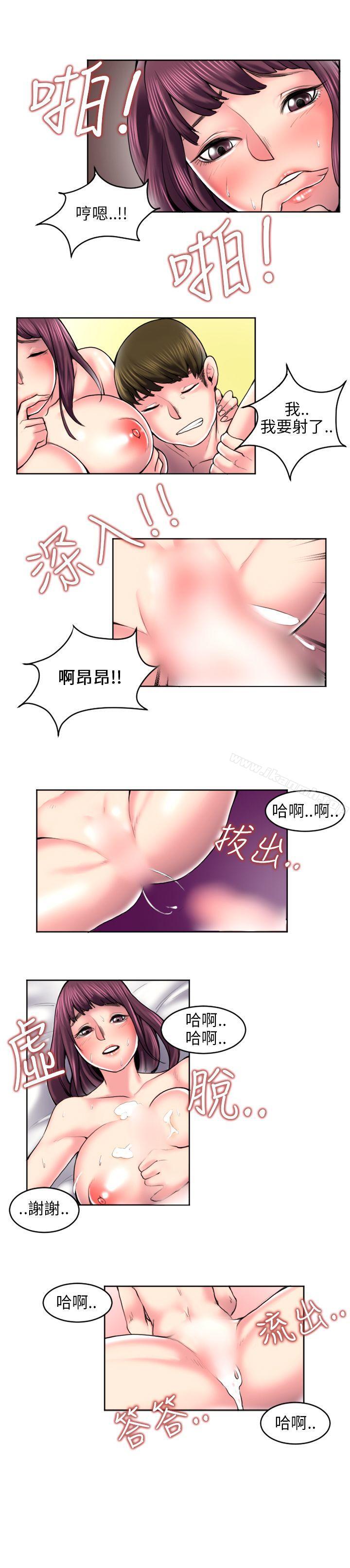 8P - 秘密Story(完结)