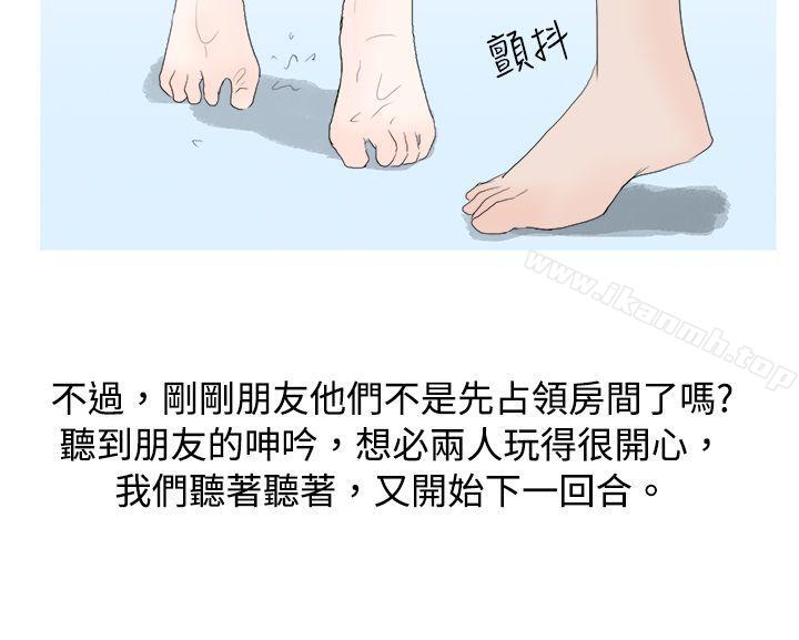 11P - 秘密Story(完结)