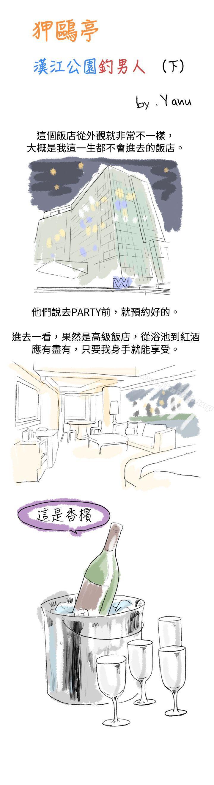 1P - 秘密Story(完结)