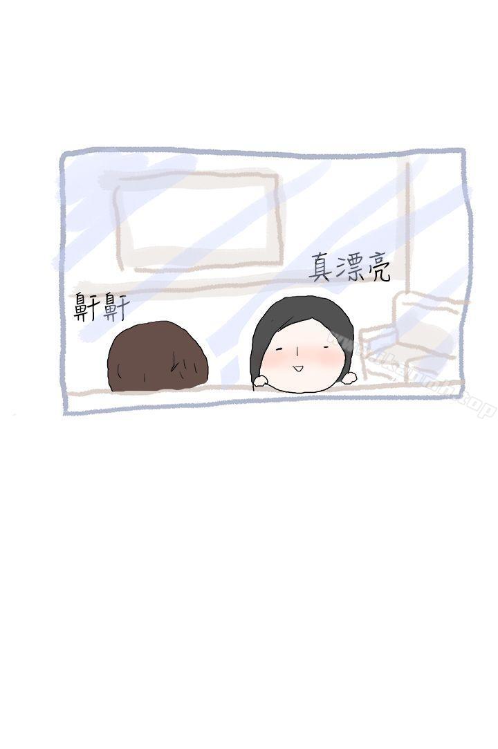15P - 秘密Story(完结)