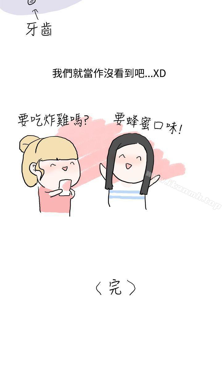 17P - 秘密Story(完结)