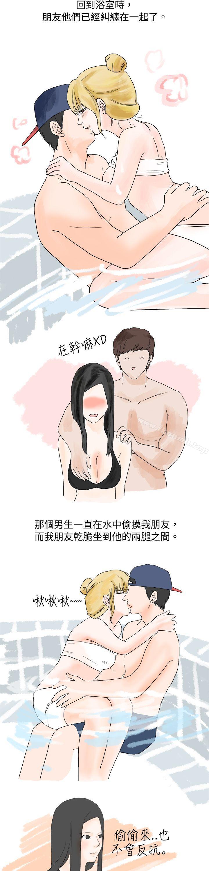 4P - 秘密Story(完结)