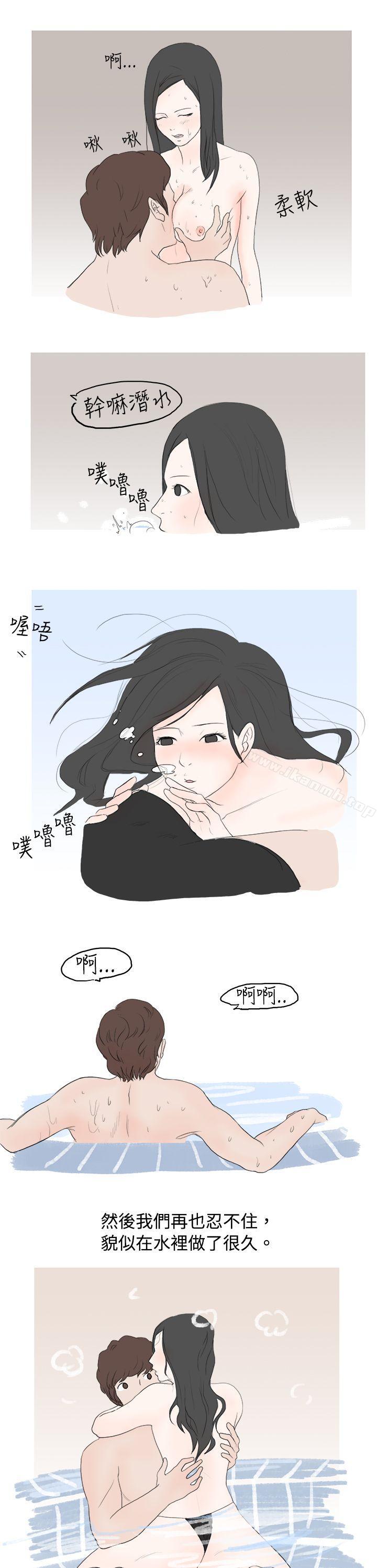 8P - 秘密Story(完结)