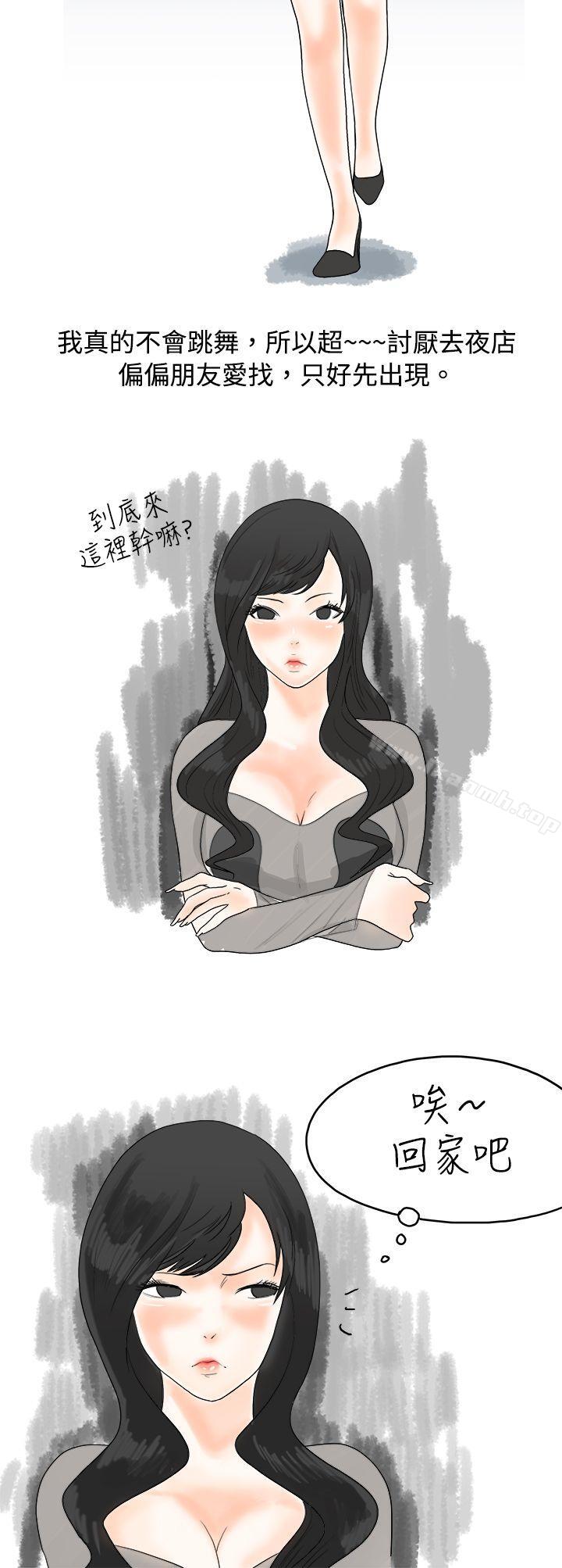 10P - 秘密Story(完结)
