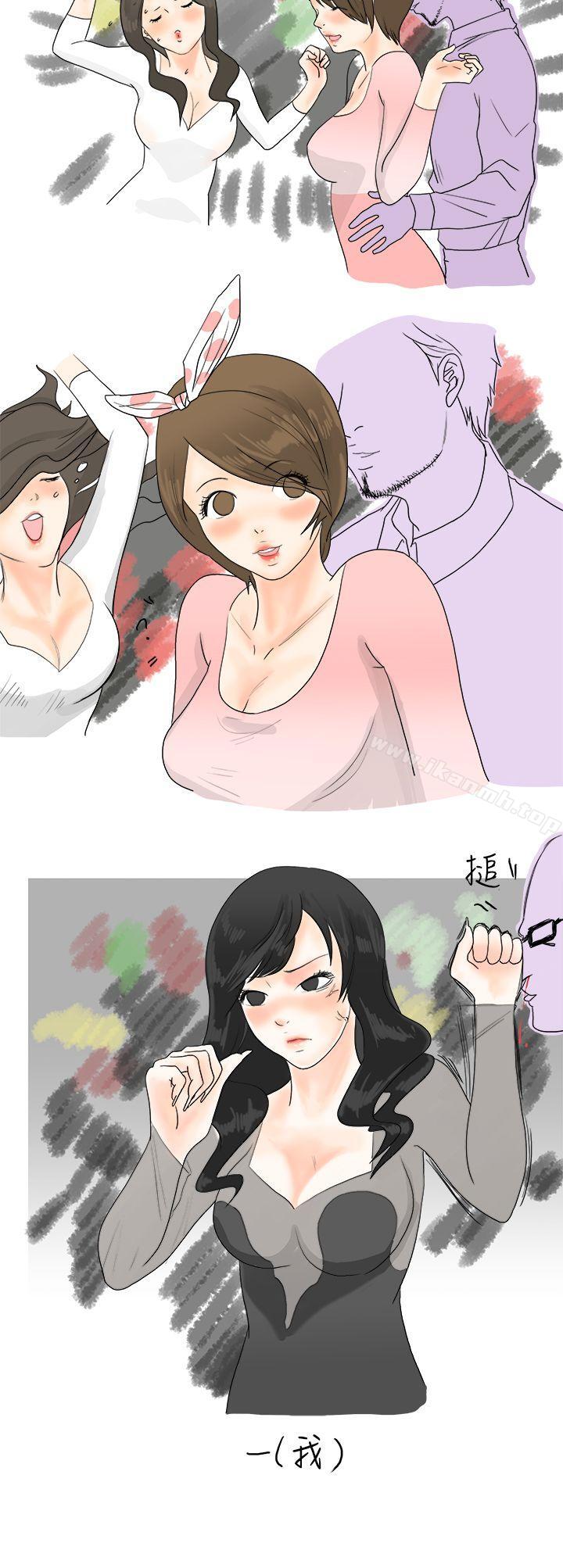 12P - 秘密Story(完结)