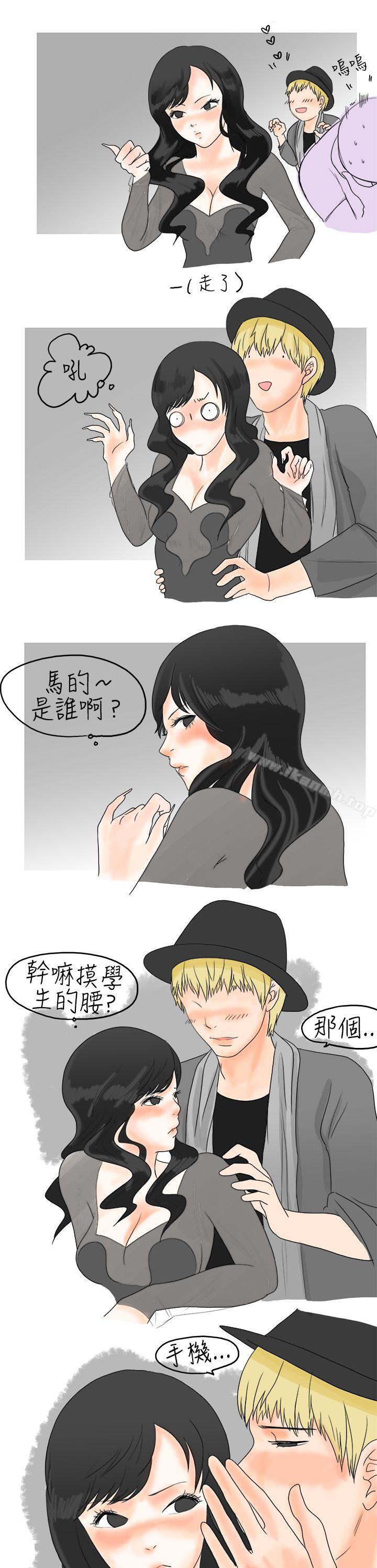 13P - 秘密Story(完结)