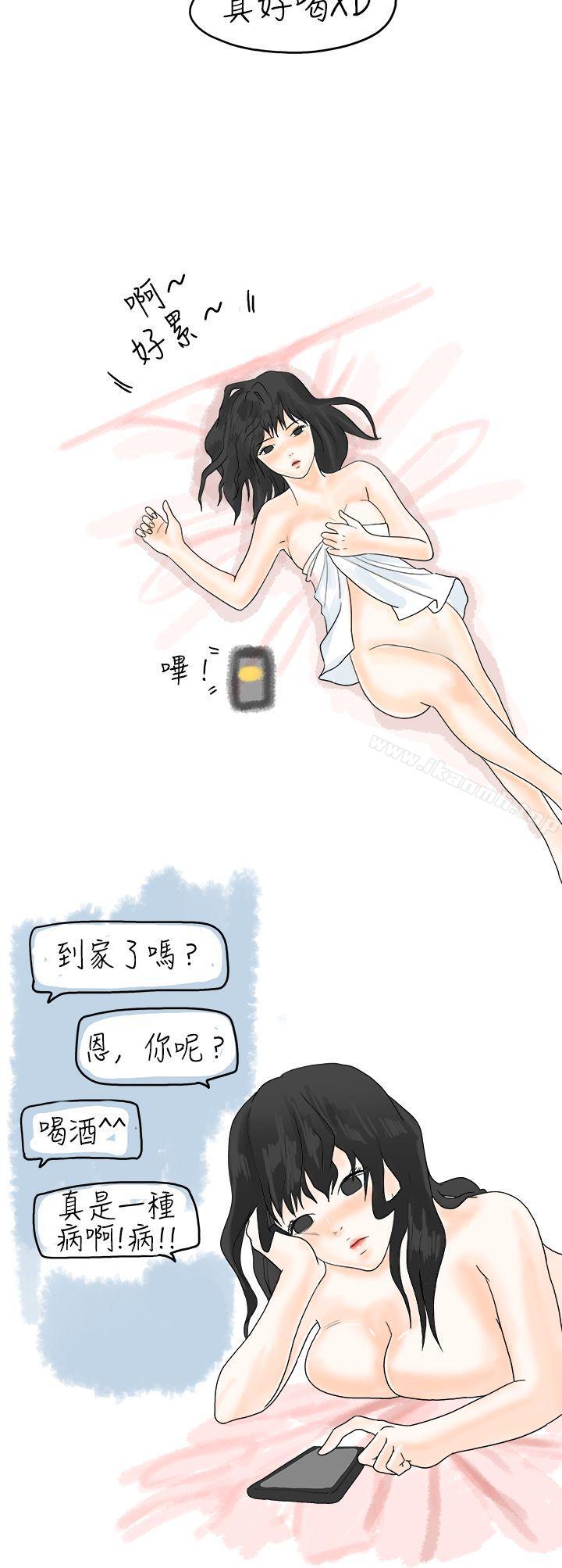 8P - 秘密Story(完结)