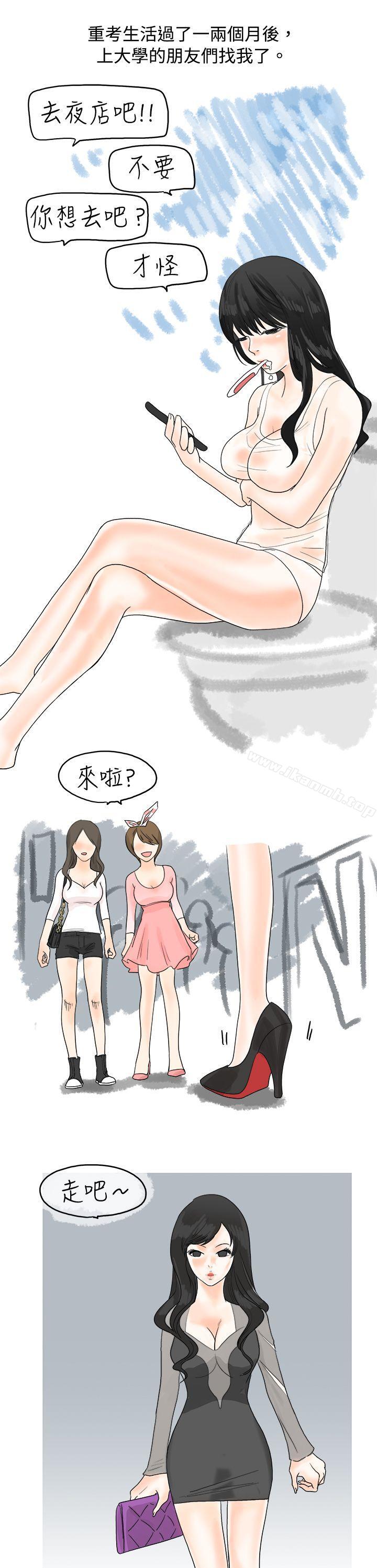 9P - 秘密Story(完结)