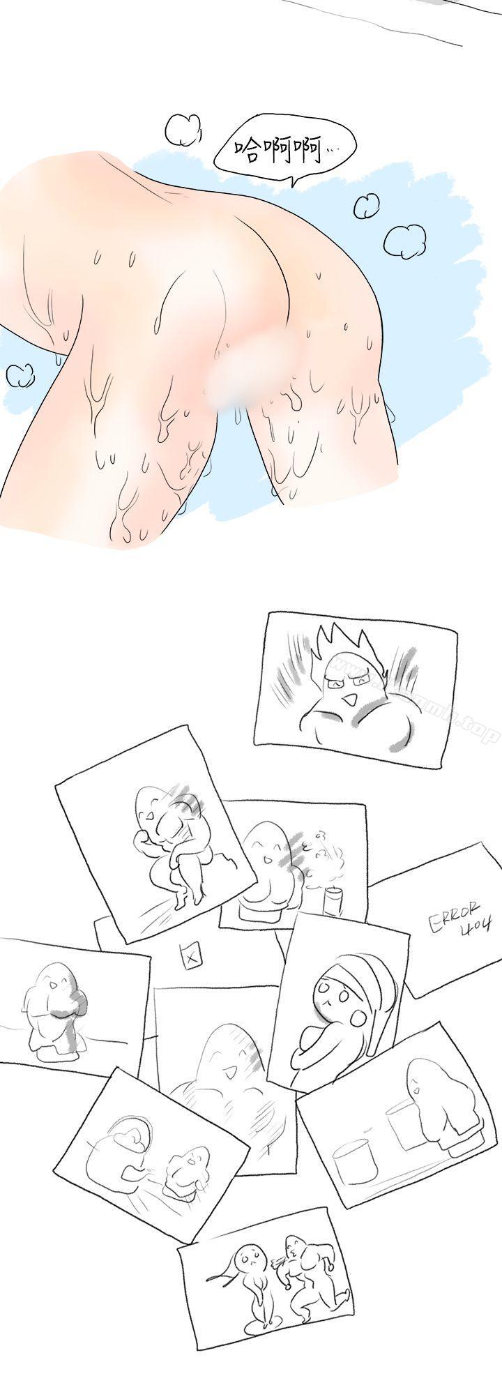 14P - 秘密Story(完结)