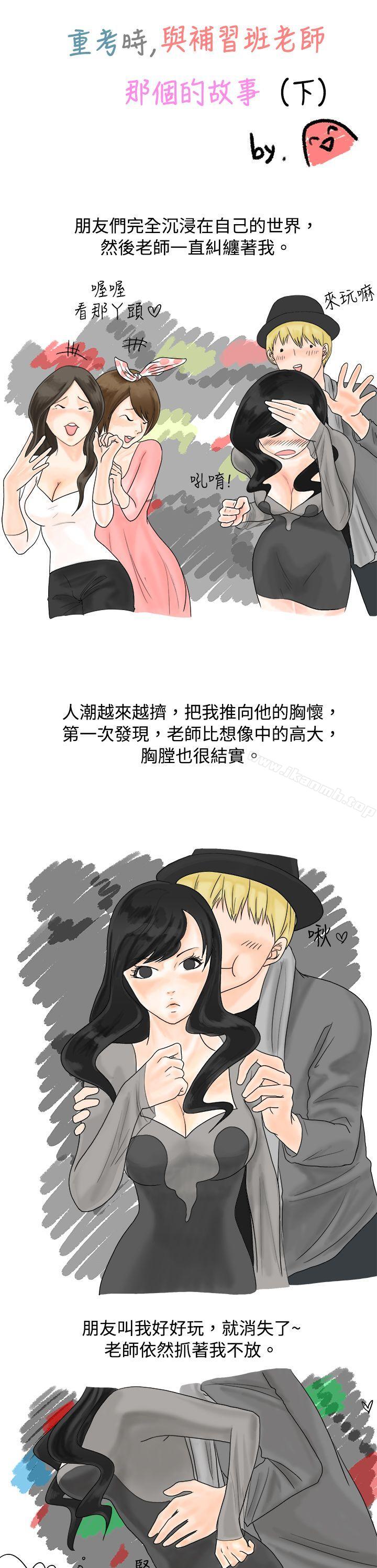1P - 秘密Story(完结)