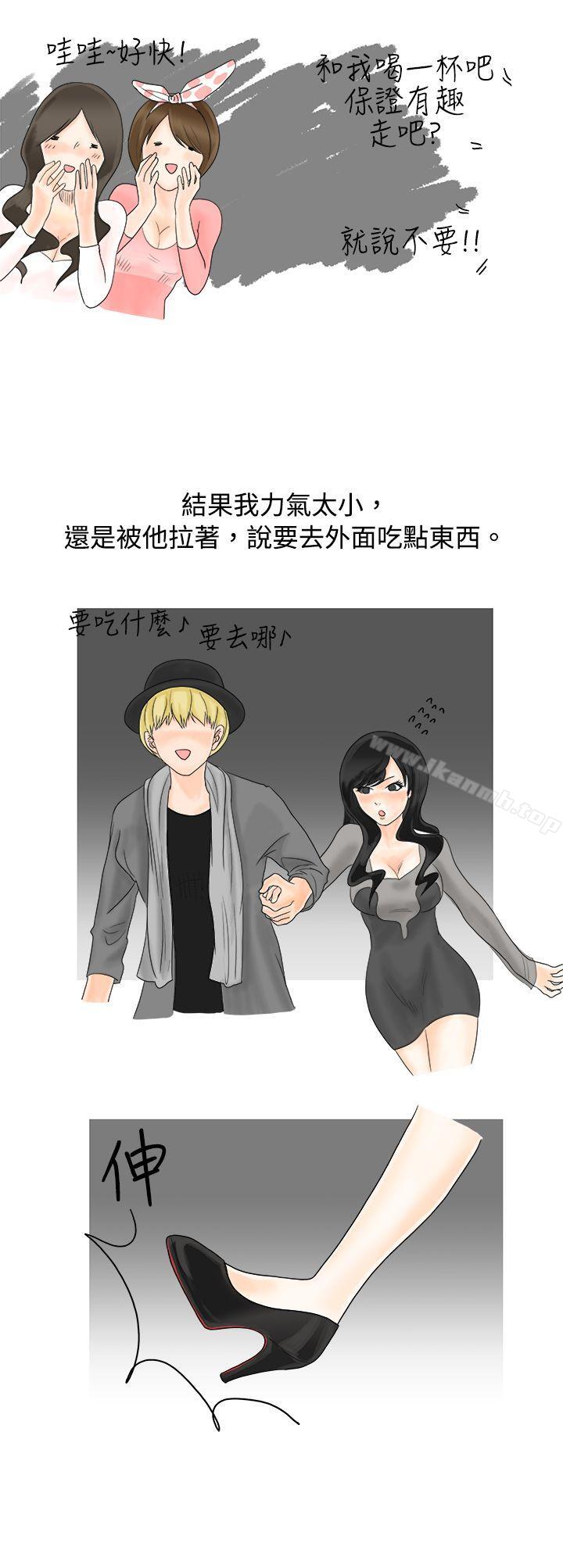 4P - 秘密Story(完结)