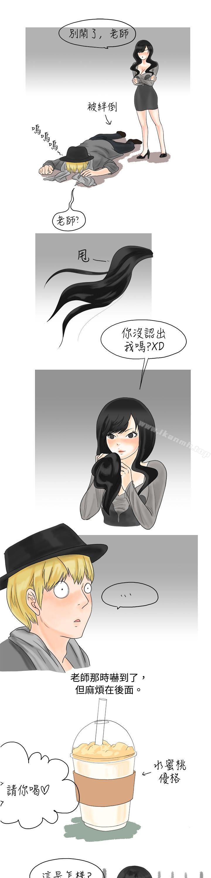 5P - 秘密Story(完结)