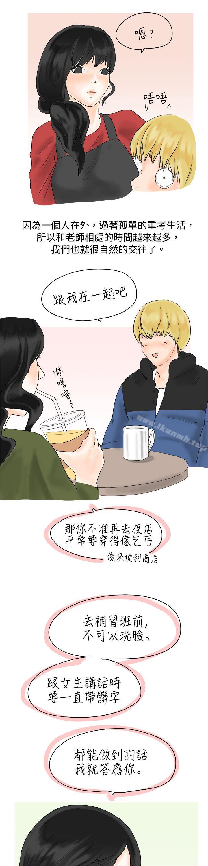 7P - 秘密Story(完结)