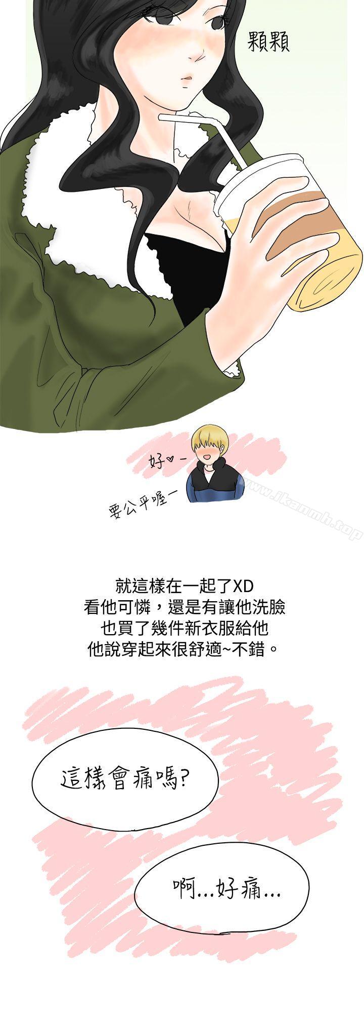 8P - 秘密Story(完结)