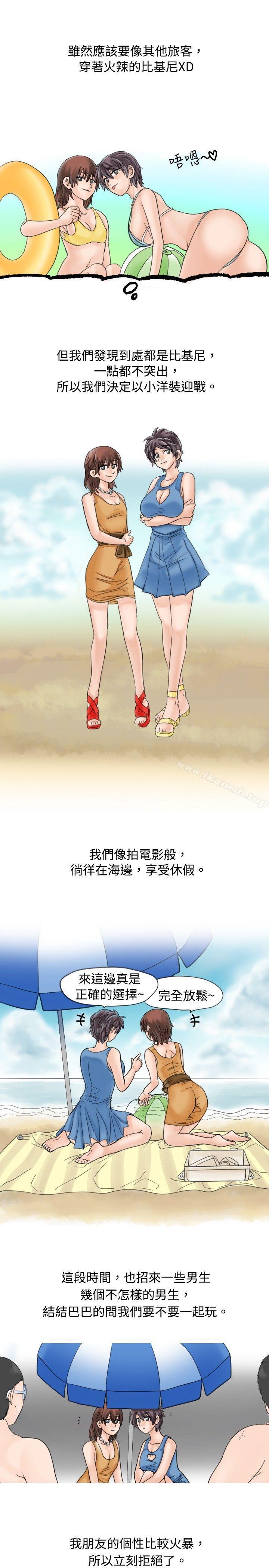 3P - 秘密Story(完结)