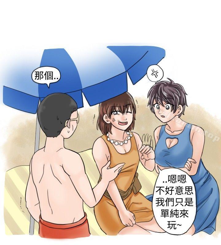 4P - 秘密Story(完结)