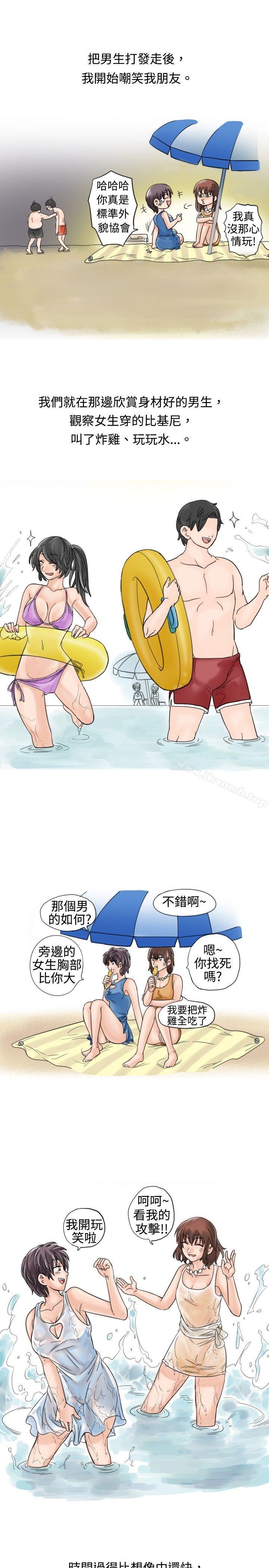 5P - 秘密Story(完结)
