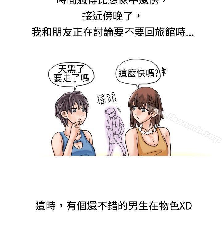 6P - 秘密Story(完结)