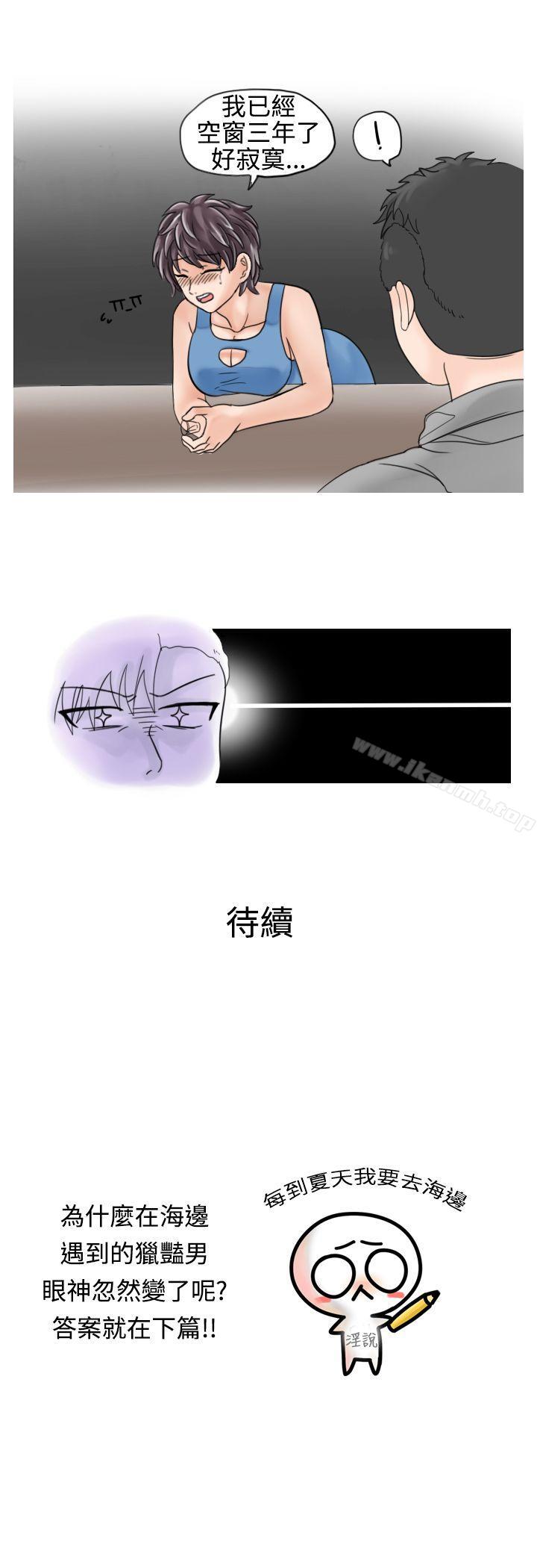 9P - 秘密Story(完结)