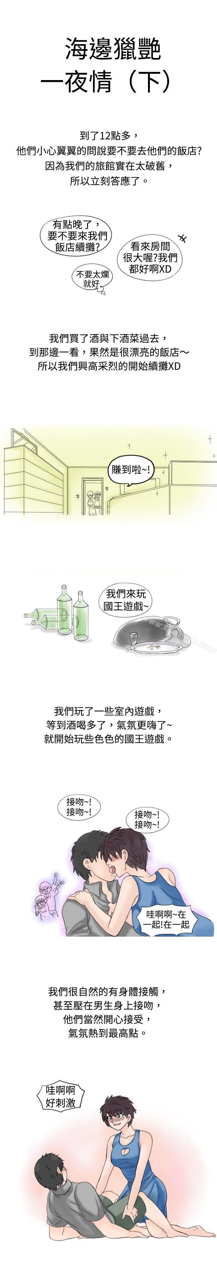 1P - 秘密Story(完结)