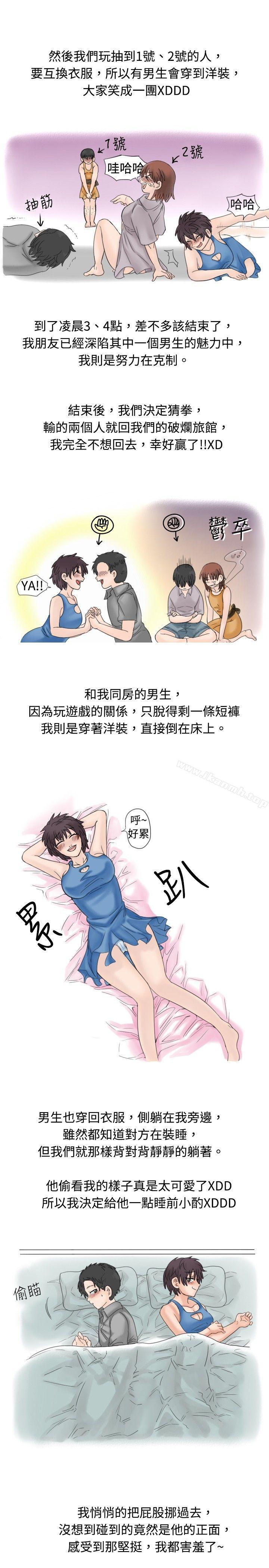 3P - 秘密Story(完结)