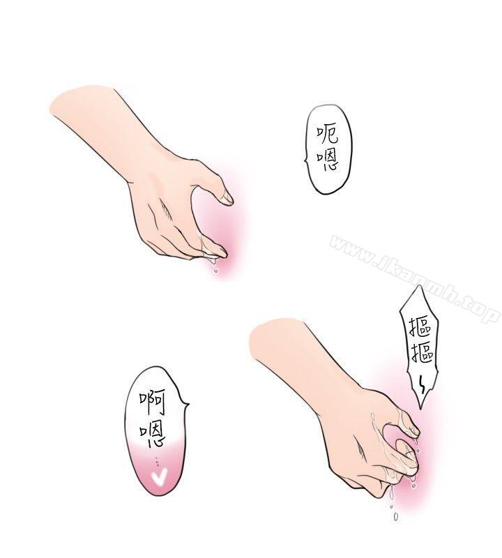 6P - 秘密Story(完结)