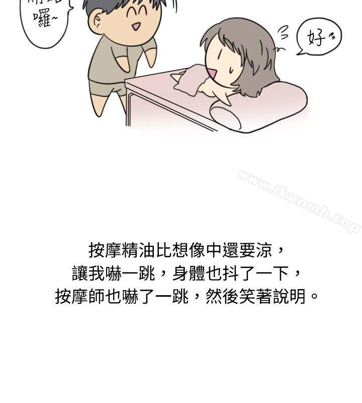 4P - 秘密Story(完结)